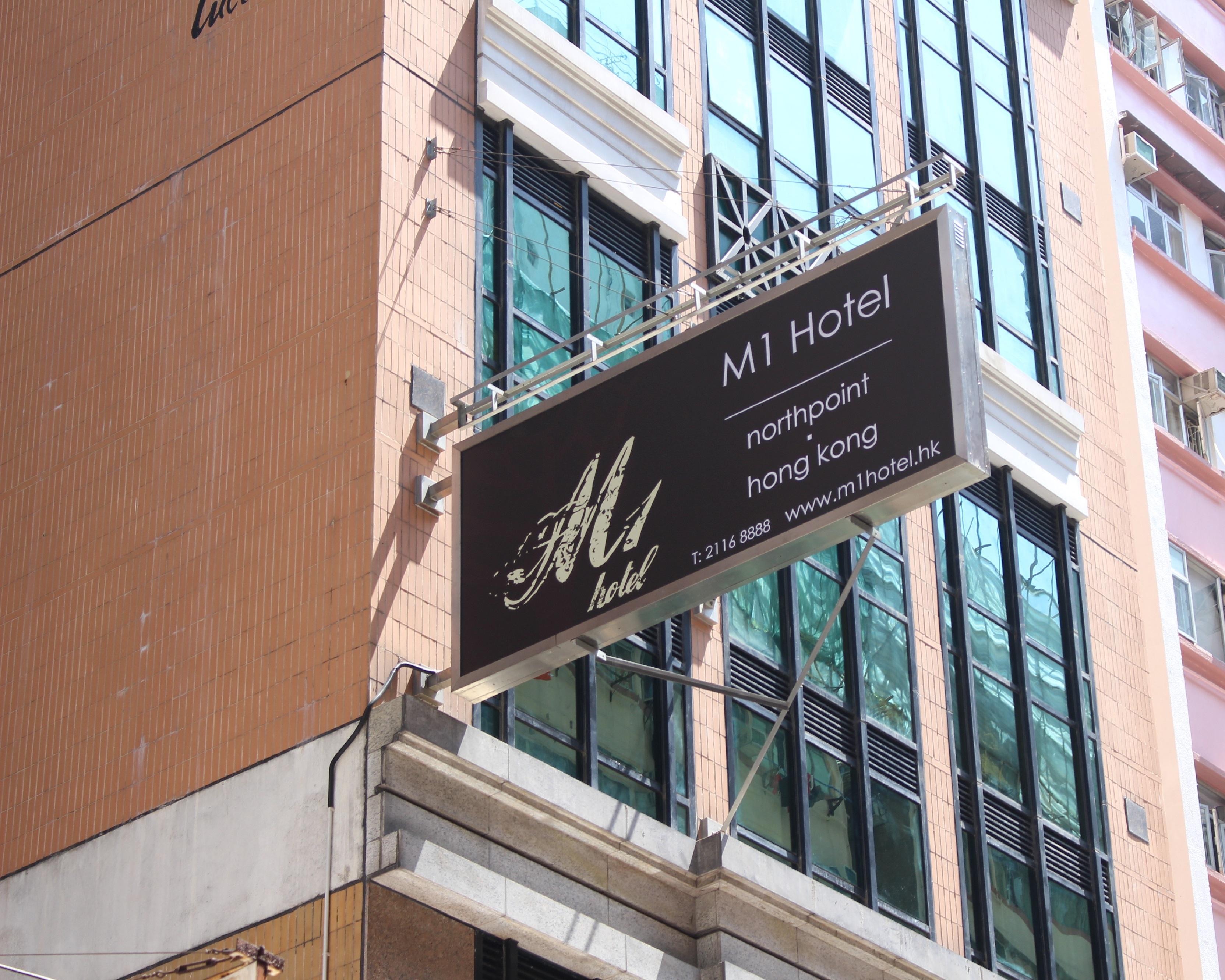 M1 North Point Hotel Hong Kong Exterior foto
